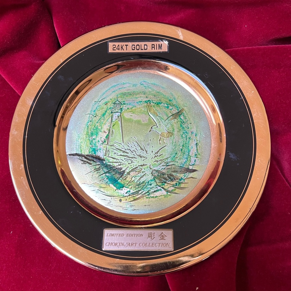 Dynasty Gallery Chokin Plate from Gaikan. Seascape. Cobalt Plate.